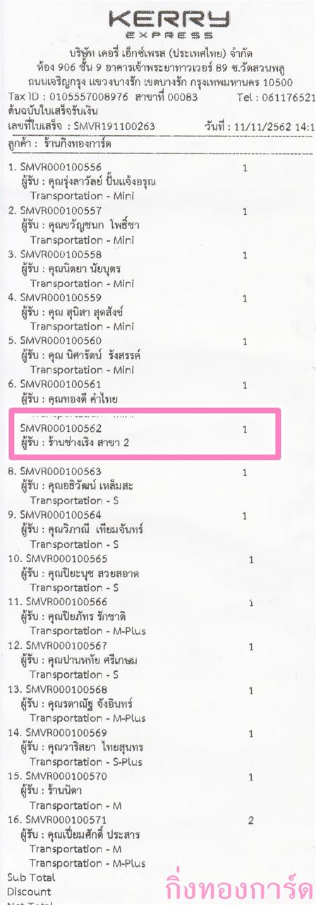 [Kerry] Ѵ 촾 ػ Ҵ 5 x 7  Ẻ˹ ͧ (3412) ҹ ҧԧ  ºǤѺ
