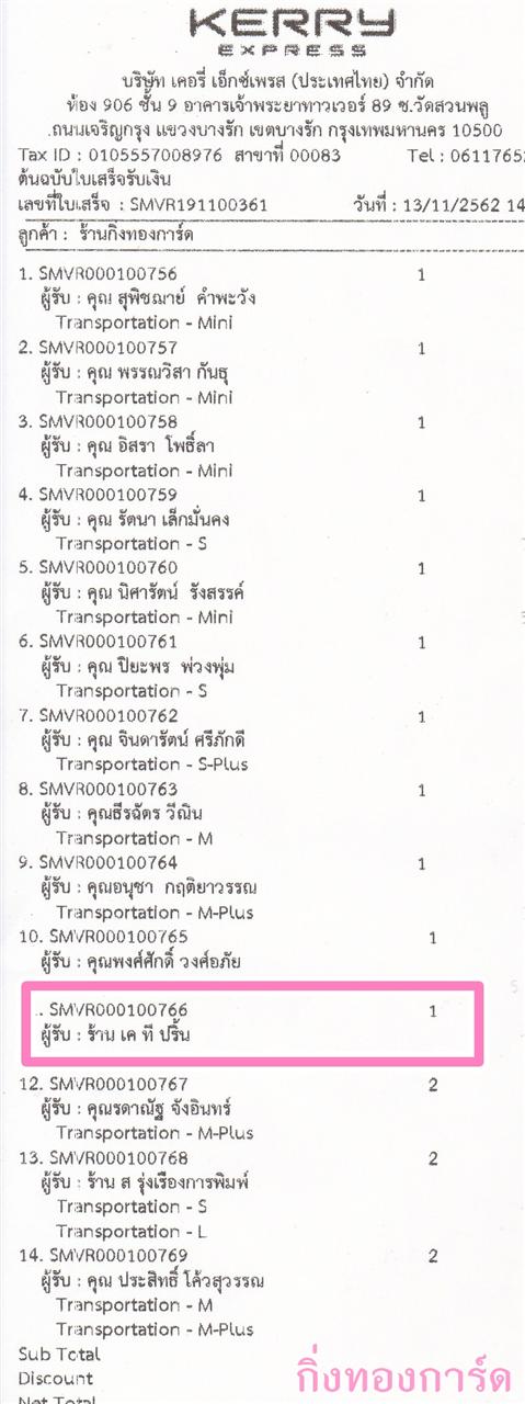 [Kerry] Ѵ ͧһ   9 Ҵ 4.25 x 9.25  ˹ 80  ա ҹ    º¤Ѻ