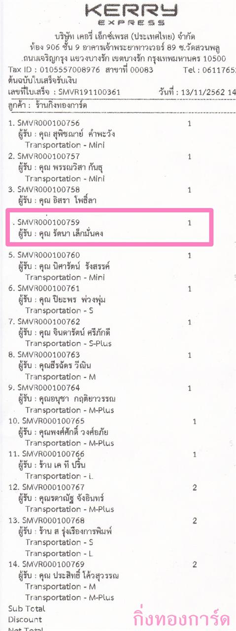 [Kerry] Ѵ  觧ҹ Ҵ 5 x 7  Ẻ˹ ͧ س ѵ ºǤѺ