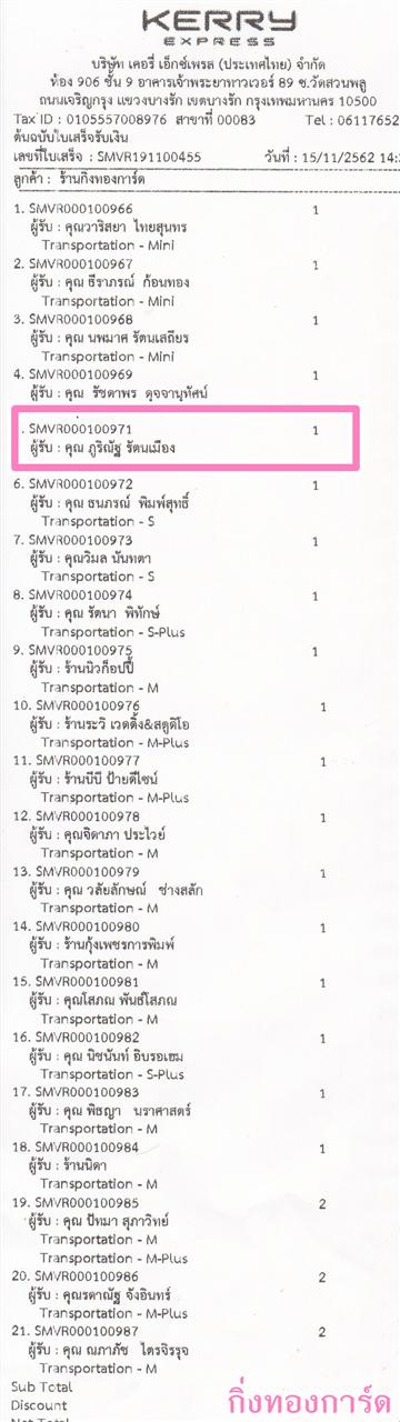 [Kerry] Ѵ ͧդ  7 Ҵ 4.25 x 6.25  ˹ 80  ա س ԳѰ ºǤѺ