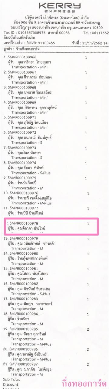 [Kerry] Ѵ ͧһ   9 Ҵ 4.25 x 9.25  ˹ 80  ա س Դ ºǤѺ