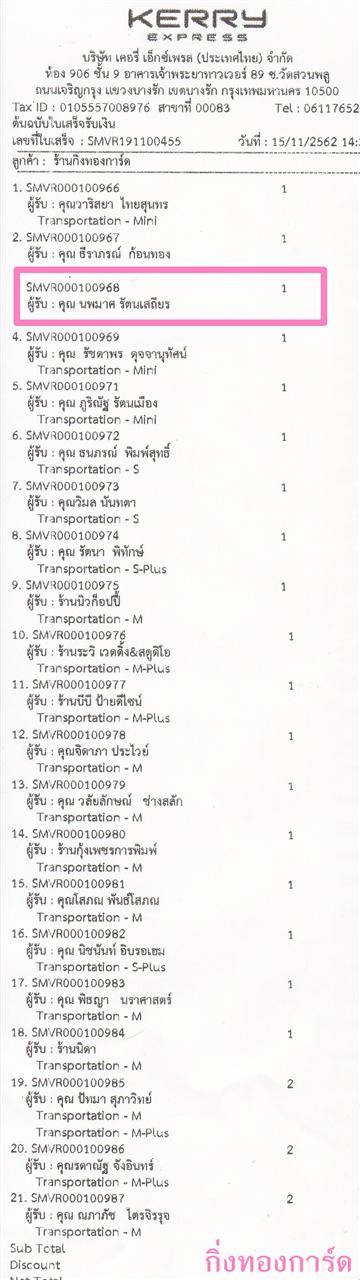 [Kerry] Ѵ ͧժ  29 Ҵ 5.25 x 7.25  ˹ 80  ա س  ºǤѺ