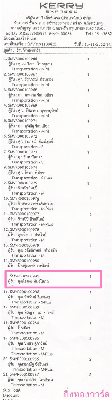 [Kerry] Ѵ  ػ 촬һԨ Ҵ 5 x 7  ẺѺ ͧ س  ºǤѺ