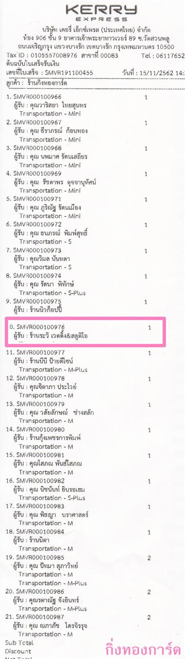 [Kerry] Ѵ  觧ҹ Ҵ 5 x 7  Ẻ˹ ͧ ҹ Ǵ&ʵٴ º¤Ѻ