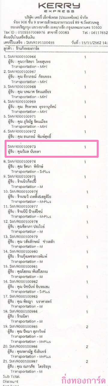 [Kerry] Ѵ  طǹ ͧѰ  Ҵ 5 x 7  ˹ ͧ س  º¤Ѻ