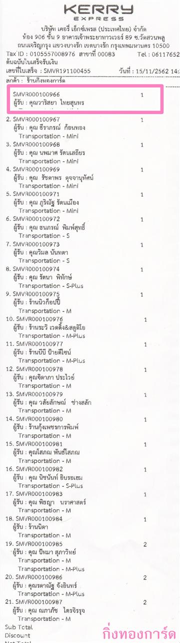 [Kerry] Ѵ  觧ҹ Ҵ 4 x 6  Ẻ˹ ͧ س  ºǤѺ
