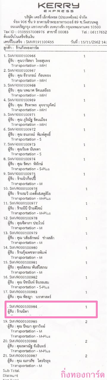 [Kerry] Ѵ  觧ҹ Ҵ 5 x 7  Ẻ˹ ͧ ҹ Դ ºǤѺ