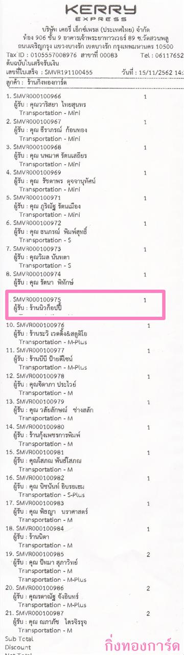 [Kerry] Ѵ  ػ Ҵ 4 x 6  Ẻ˹ ͧ ҹǡͻ ºǤѺ
