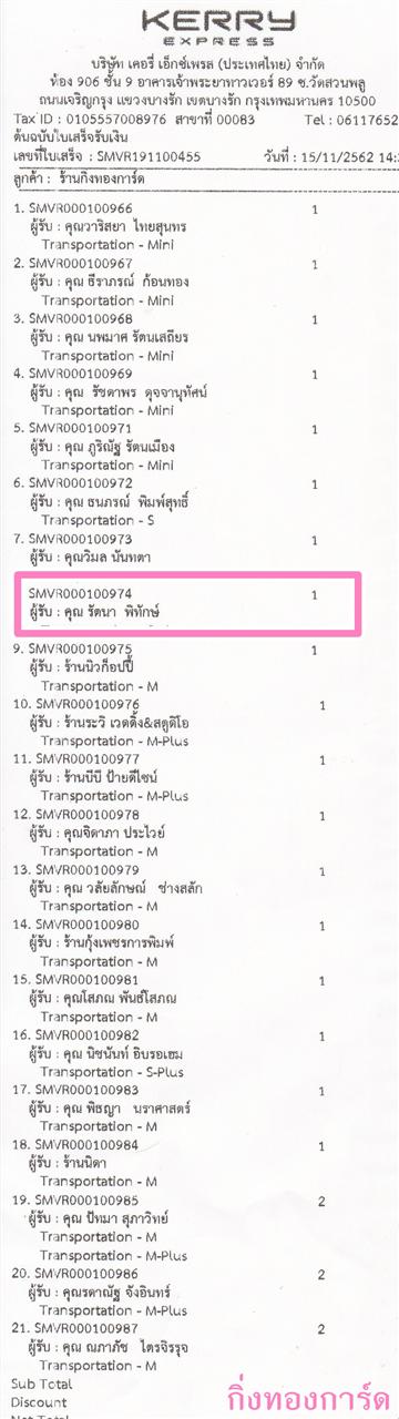 [Kerry] Ѵ 촾 ػ Ҵ 5 x 7  Ẻ˹ ͧ (3389) س ѵ ºǤѺ