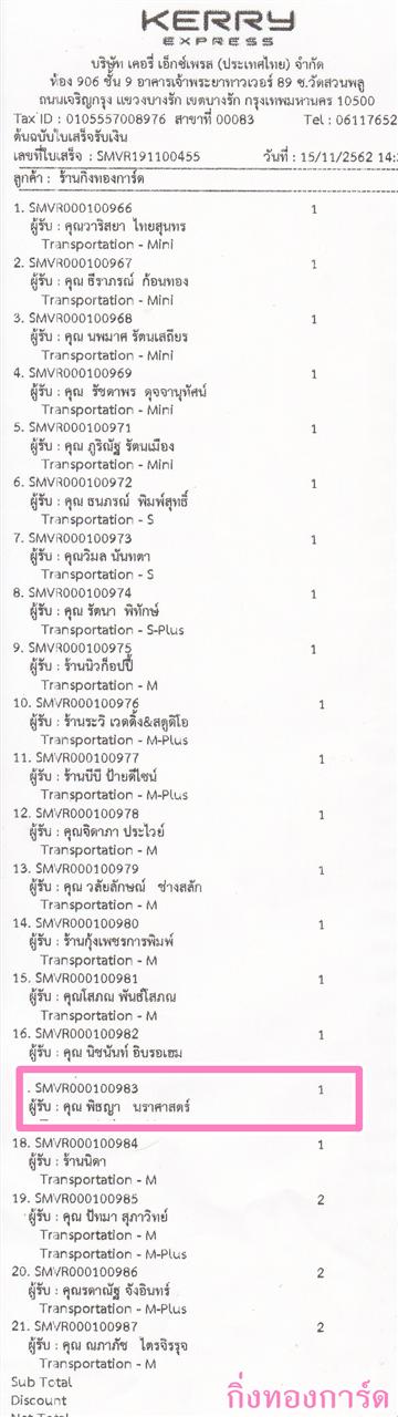 [Kerry] Ѵ 촾 觧ҹ Ҵ 4 x 7.5  ˹ ͧ (92521) س Ը ºǤѺ