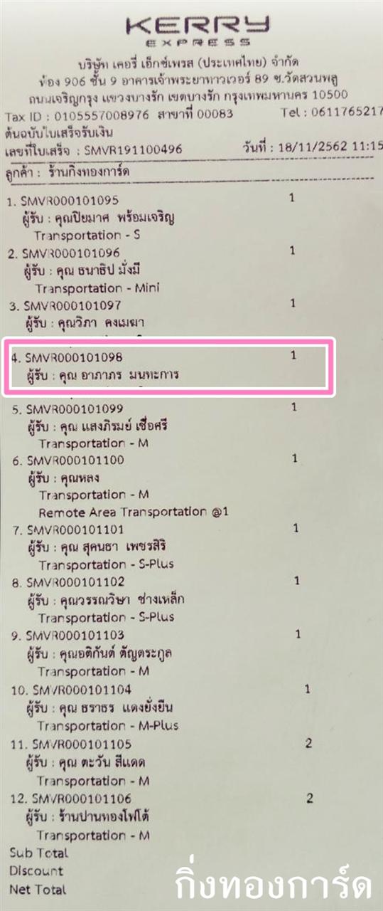 [Kerry] Ѵ ͧһ   9 Ҵ 4.25 x 9.25  ˹ 80  ա س  ºǤѺ