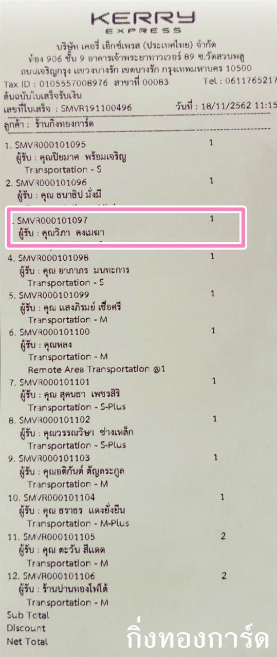 [Kerry] Ѵ  觧ҹ Ҵ 4 x 7.5  ẺѺ ͧ س  ºǤѺ