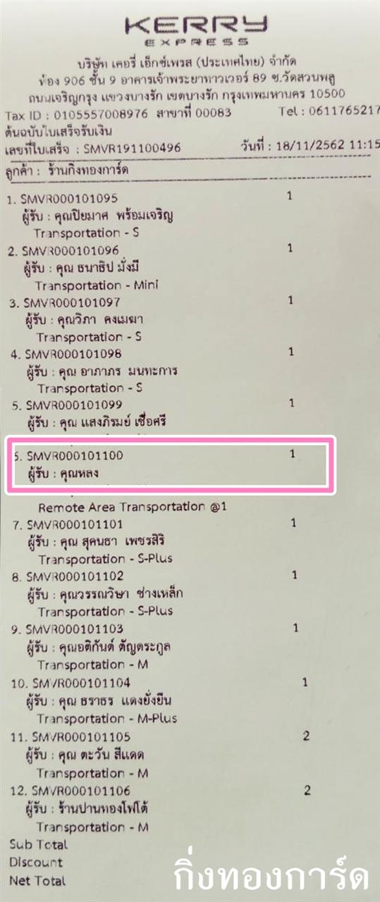 [Kerry] Ѵ  觧ҹ Ҵ 5 x 7  Ẻ˹ ͧ س ŧ ºǤѺ
