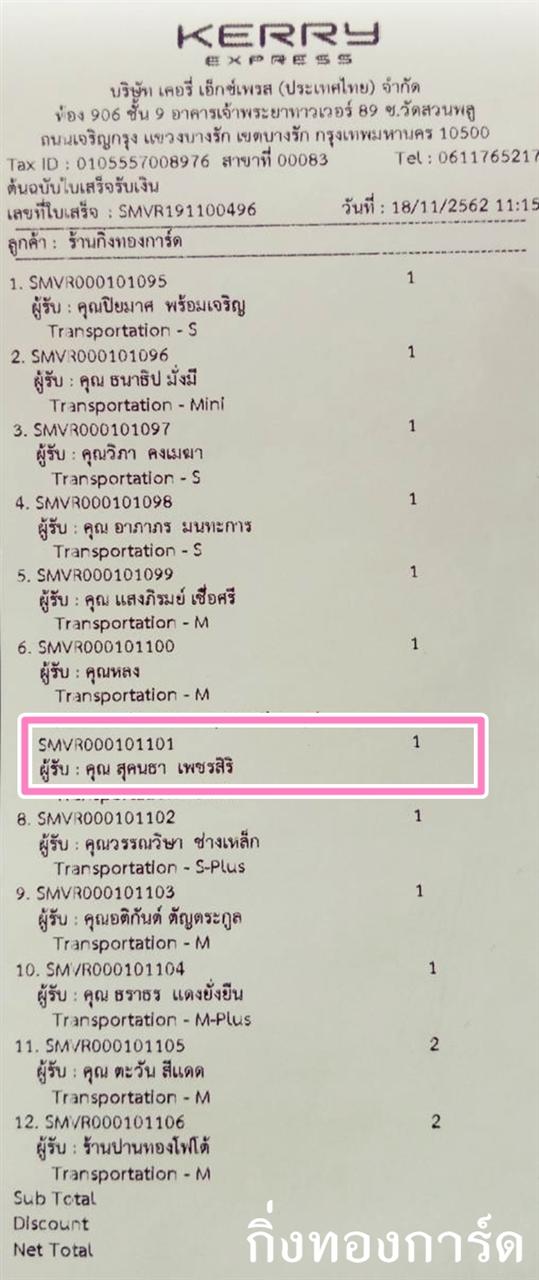 [Kerry] Ѵ  觧ҹ Ҵ 4 x 6  Ẻ˹ ͧ س ؤ ºǤѺ