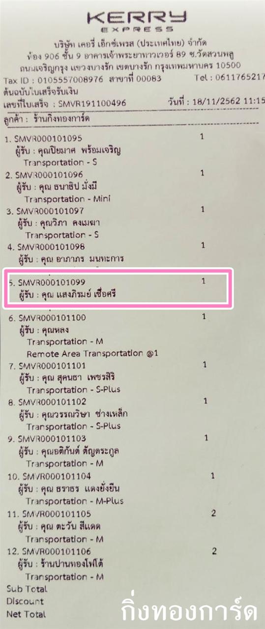 [Kerry] Ѵ  觧ҹ Ҵ 5 x 7  Ẻ˹ ͧ س ʧ ºǤѺ