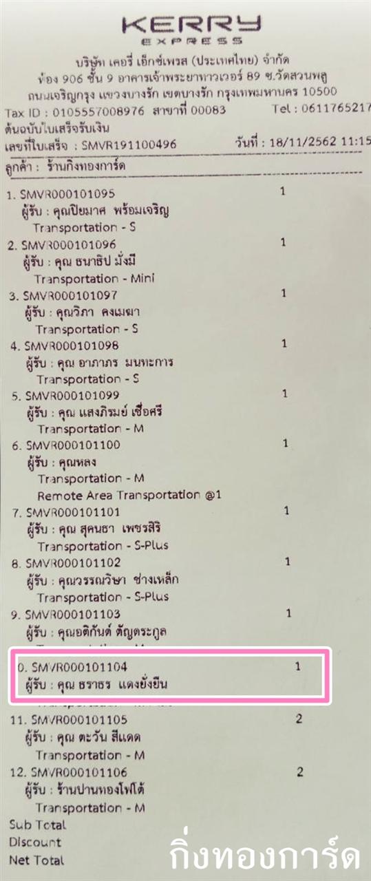 [Kerry] Ѵ 촾 ػ Ҵ 5 x 7  Ẻ˹ ͧ (3411) س Ҹ ºǤѺ
