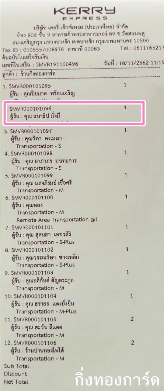 [Kerry] Ѵ 촾 ػ Ҵ 5 x 7  Ẻ˹ ͧ (3378) س ҸԻ ºǤѺ