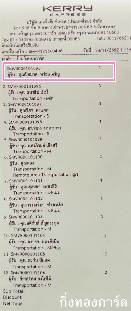 [Kerry] Ѵ 촾 ػ Ҵ 5 x 7  Ẻ˹ ͧ (3399) س  ºǤѺ