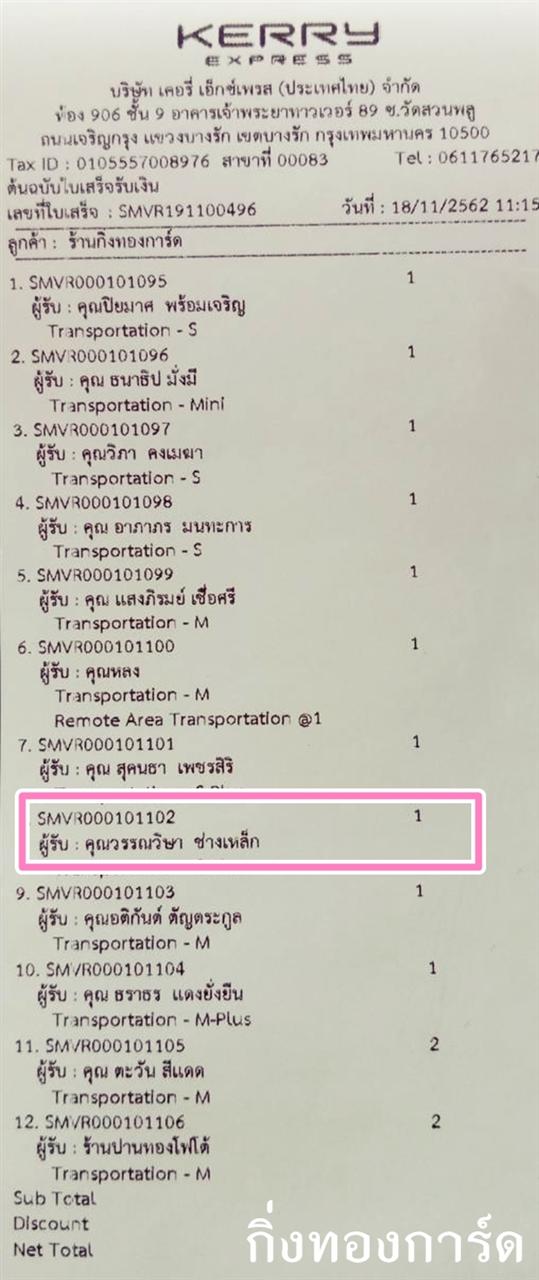 [Kerry] Ѵ 촾 觧ҹ Ҵ 5 x 7  Ẻ˹ ͧ (85318) س ó ºǤѺ