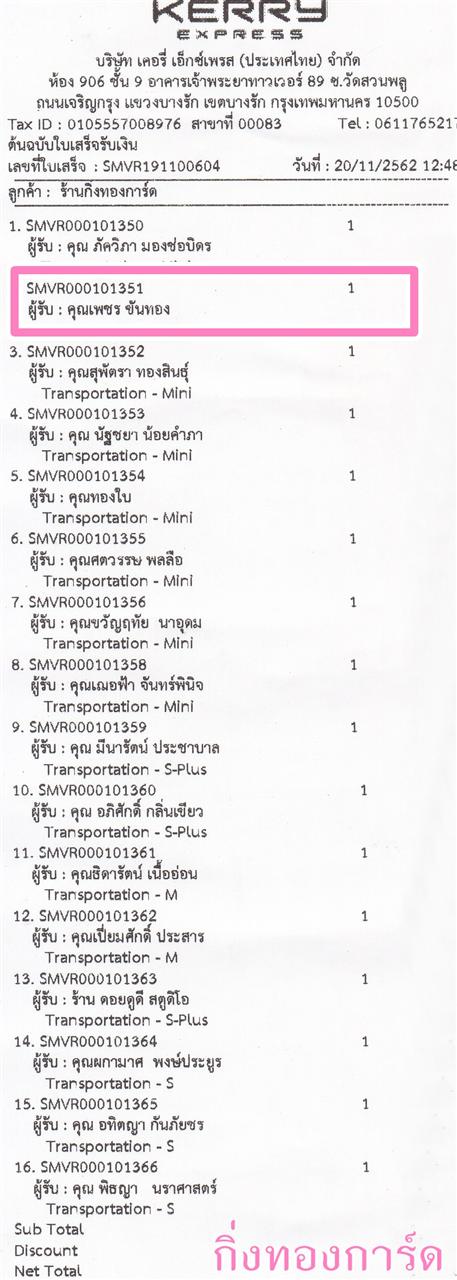 [Kerry] Ѵ ͧդ  7 Ҵ 4.25 x 6.25  ˹ 80  ա س ྪ ºǤѺ