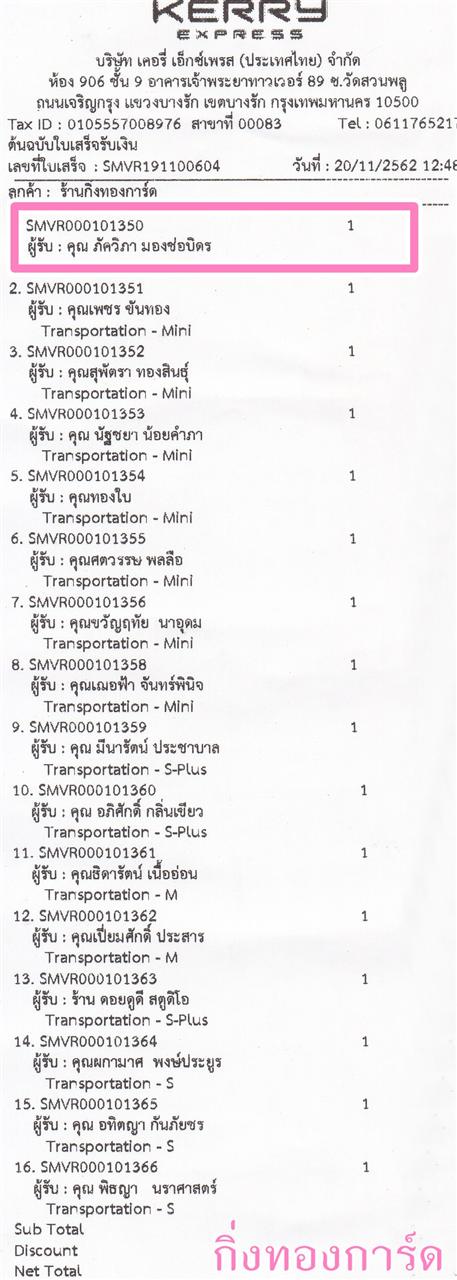 [Kerry] Ѵ ͧ  7 Ҵ 4.25 x 6.25  ˹ 80  ա س Ѥ ºǤѺ