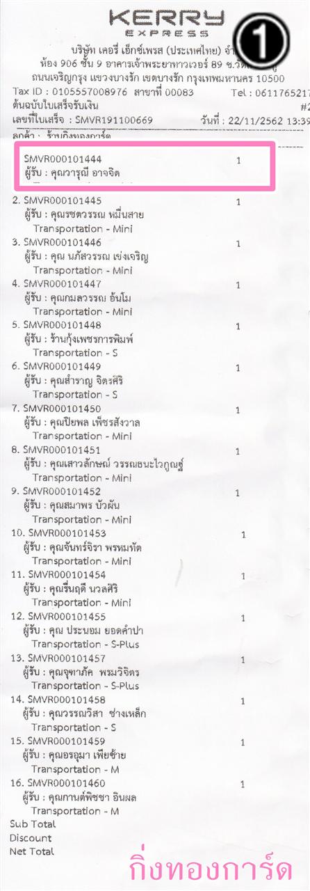 [Kerry] Ѵ ͧժ  7 Ҵ 4.25 x 6.25  ˹ 80  ա س س ºǤѺ