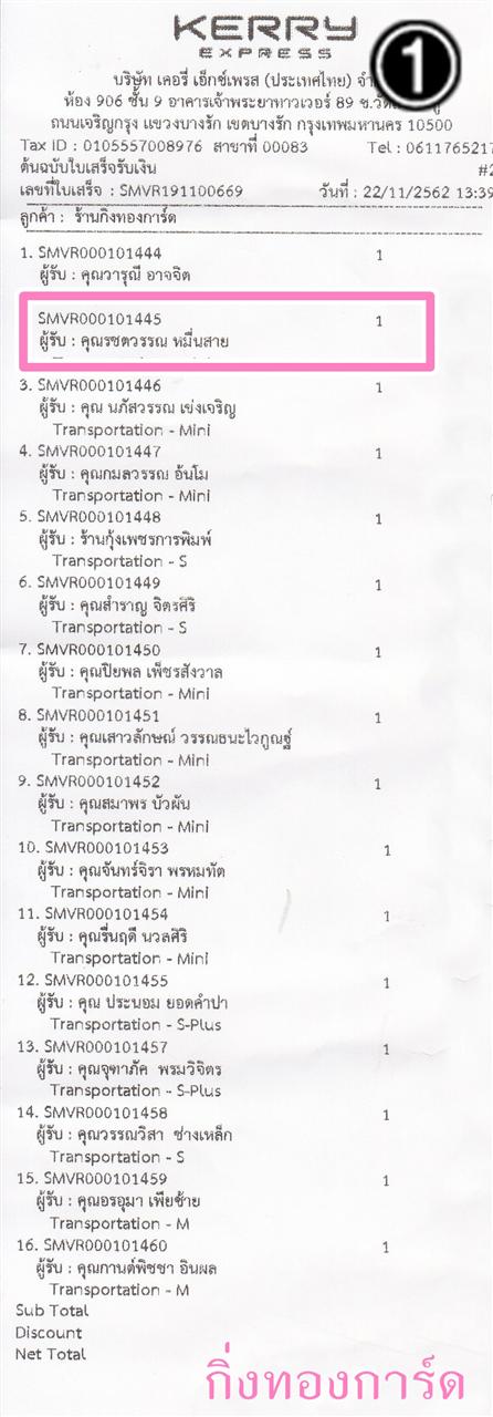 [Kerry] Ѵ ͧժ  7 Ҵ 4.25 x 6.25  ˹ 80  ա س êó ºǤѺ