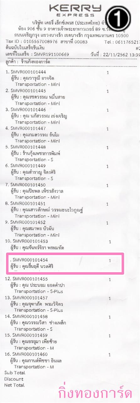 [Kerry] Ѵ ͧդ  29 Ҵ 5.25 x 7.25  ˹ 80  ա س Ĵ ºǤѺ