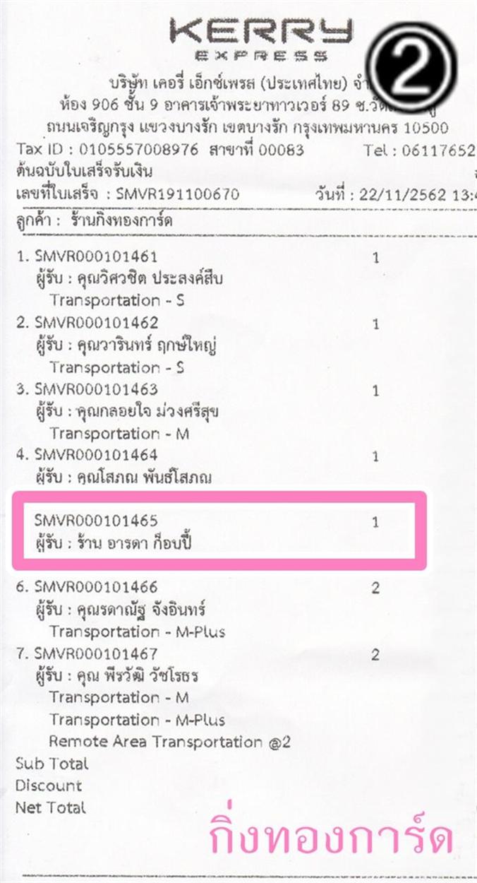 [Kerry] Ѵ  ػ Ҵ 5 x 7  Ẻ˹ ͧ ҹô ͻ ºǤѺ