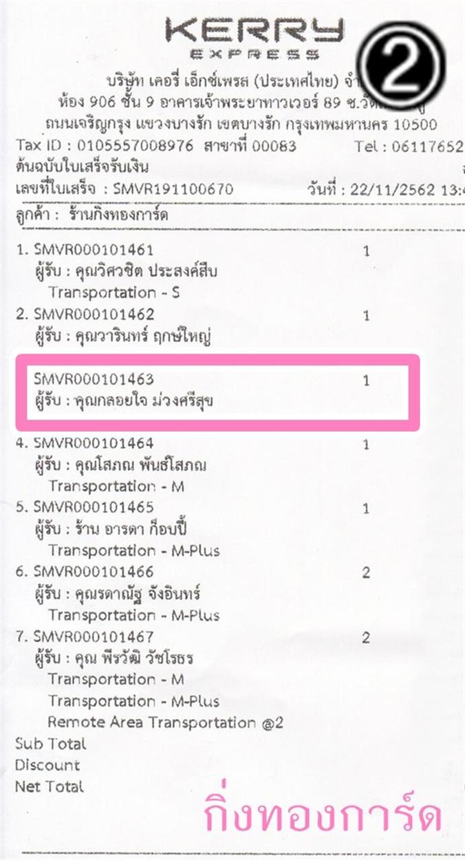 [Kerry] Ѵ  觧ҹ Ҵ 5 x 7  Ẻ˹ ͧ س  ºǤѺ