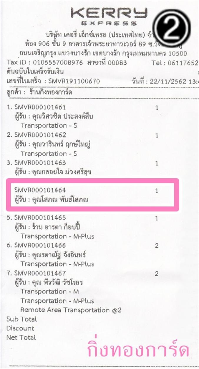 [Kerry] Ѵ  ػ Ҵ 5 x 7  ẺѺ ͧ س  ºǤѺ