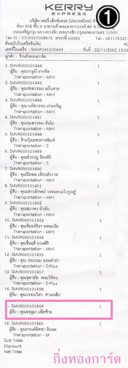 [Kerry] Ѵ 촾 ػ Ҵ 5 x 7  Ẻ˹ ͧ (3413) س  ºǤѺ