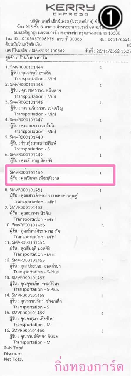 [Kerry] Ѵ 촾 ػ Ҵ 5 x 7  Ẻ˹ ͧ (3431) س ¾ ºǤѺ