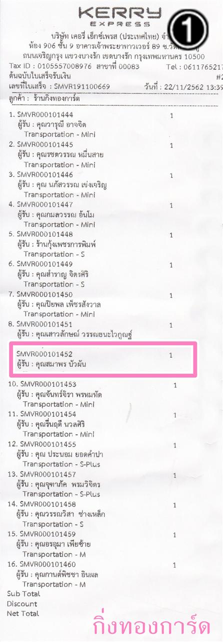 [Kerry] Ѵ 촾 ػ Ҵ 5 x 7  Ẻ˹ ͧ (3370) س Ҿ ºǤѺ