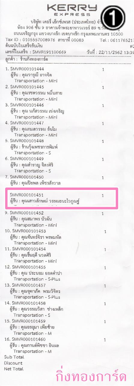 [Kerry] Ѵ 촾 촷ӺحҧЦѧ Ҵ 5 x 7  ˹ ͧ (85452) س ѡɳ Ѻ