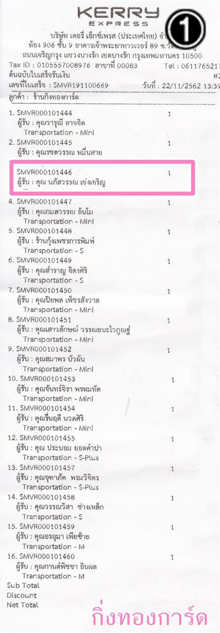 [Kerry] Ѵ 촾 ػ Ҵ 5 x 7  Ẻ˹ ͧ (3412) س ó ºǤѺ
