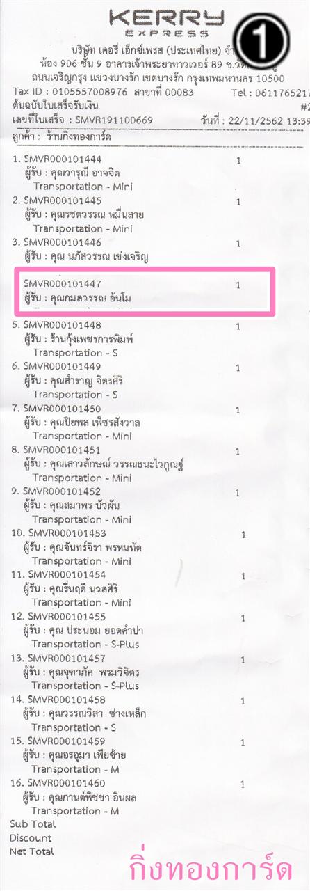 [Kerry] Ѵ 촾 ػ Ҵ 5 x 7  Ẻ˹ ͧ (3432) س ó ºǤѺ