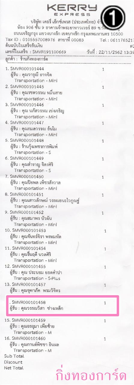 [Kerry] Ѵ 촾 觧ҹ Ҵ 5 x 7  Ẻ˹ ͧ (85318) س ó ºǤѺ