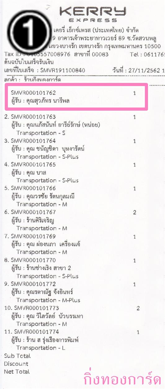 [Kerry] Ѵ ͧտ  10 Ҵ 4.25 x 7.75  ˹ 80  ա س ѷ ºǤѺ