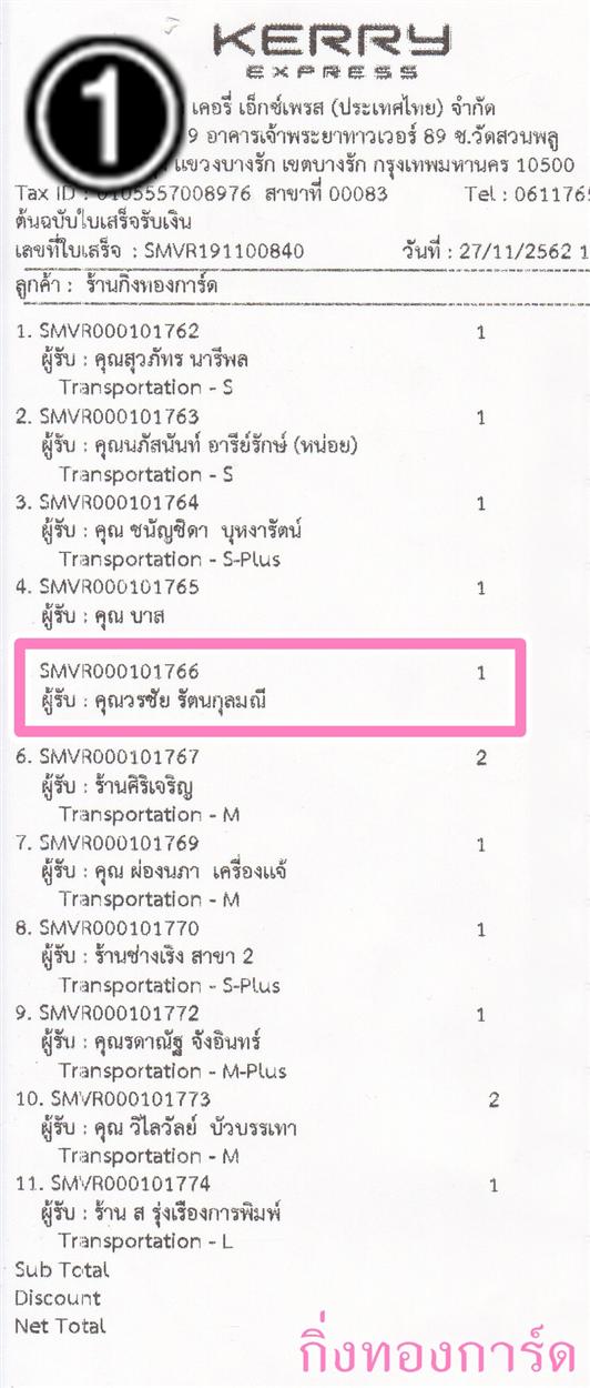 [Kerry] Ѵ ͧһ   9 Ҵ 4.25 x 9.25  ˹ 80  ա س ê ºǤѺ