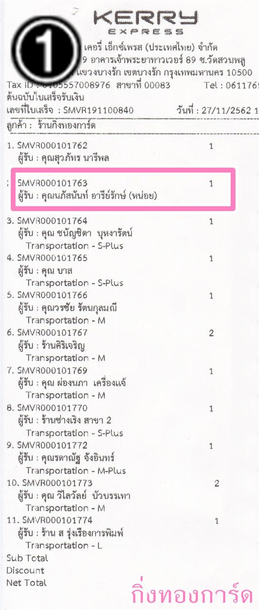 [Kerry] Ѵ ͧժ  29 Ҵ 5.25 x 7.25  ˹ 80  ա س ʹѹ ºǤѺ
