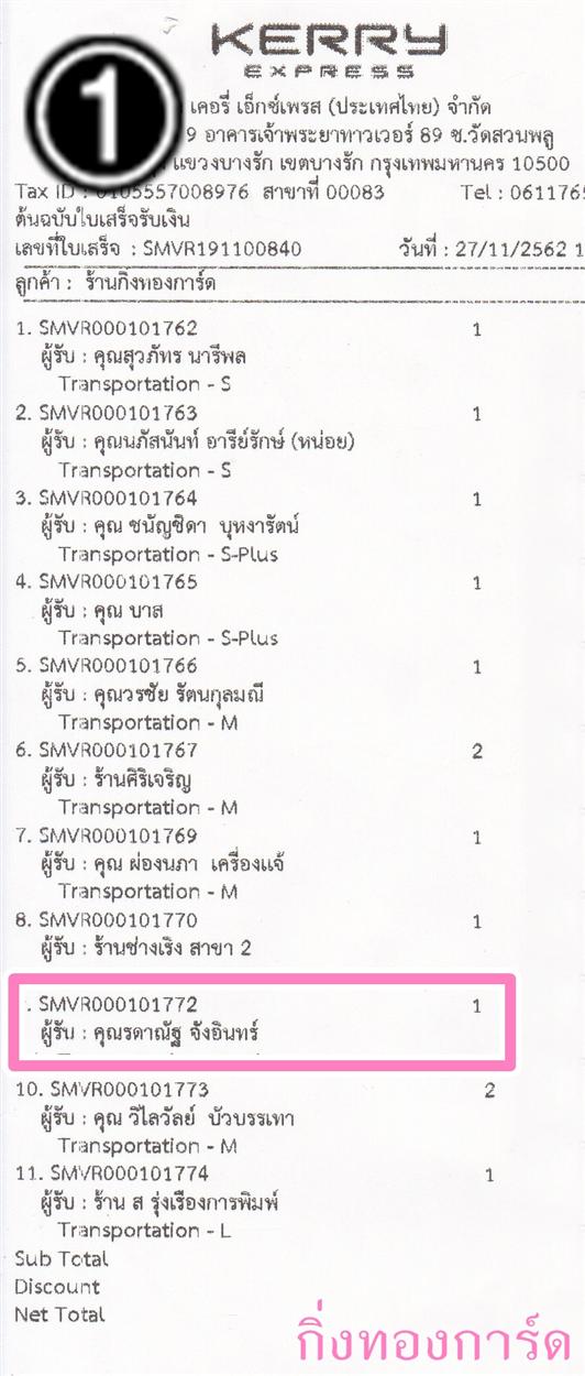 [Kerry] Ѵ ͧժ  29 Ҵ 5.25 x 7.25  ˹ 80  ա س ôҳѰ ºǤѺ 