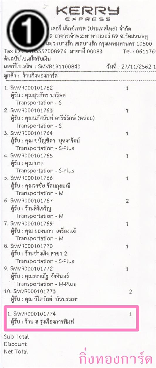 [Kerry] Ѵ ͧһ   9 Ҵ 4.25 x 9.25  ˹ 80  ա ҹ  ͧþ ǤѺ