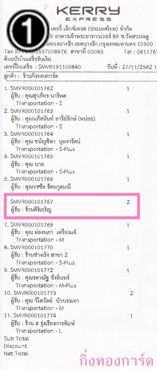 [Kerry] Ѵ  طǹ ͧѰ  Ҵ 5x7  ẺѺ ͧ ҹ ԭ ºǤѺ
