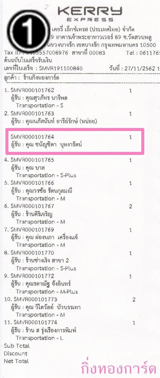 [Kerry] Ѵ  ػ Ҵ 5 x 7  Ẻ˹ ͧ س ѭԴ ºǤѺ