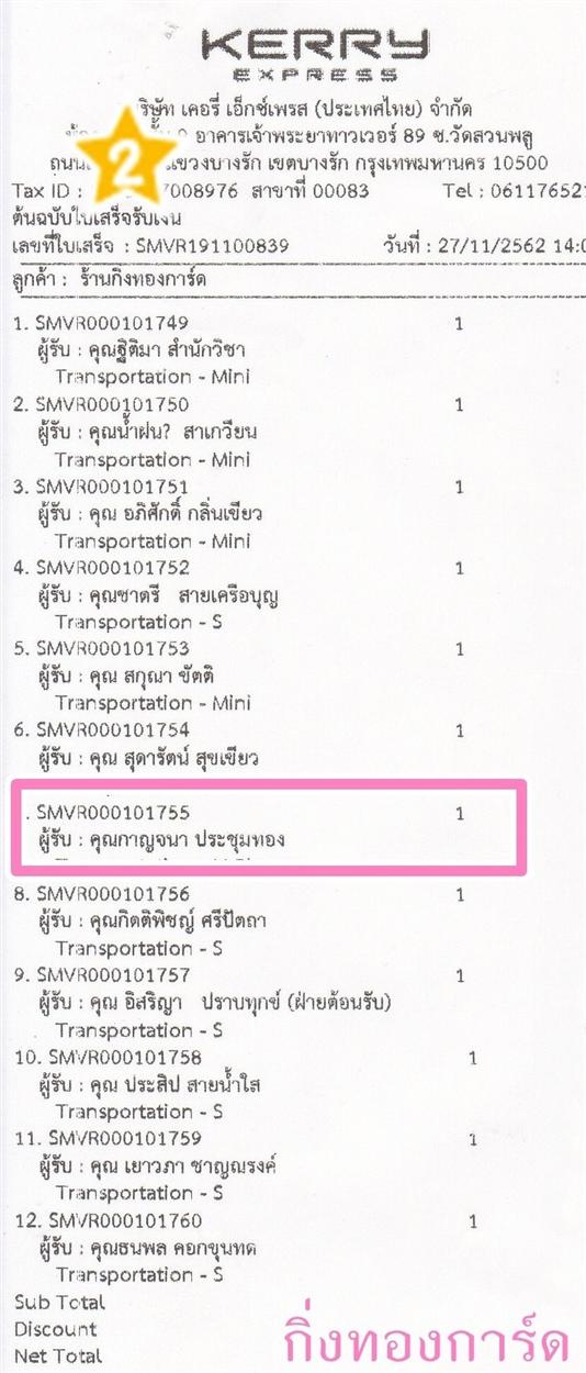 [Kerry] Ѵ  觧ҹ Ҵ 5 x 7  Ẻ˹ ͧ س ҭ ºǤѺ