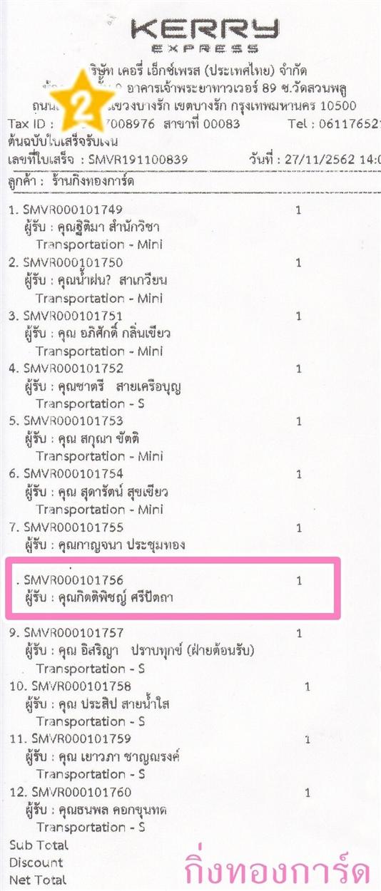 [Kerry] Ѵ  طǹ ͧѰ  Ҵ 5x7  ẺѺ ͧ س ԵԾԪ ºǤѺ