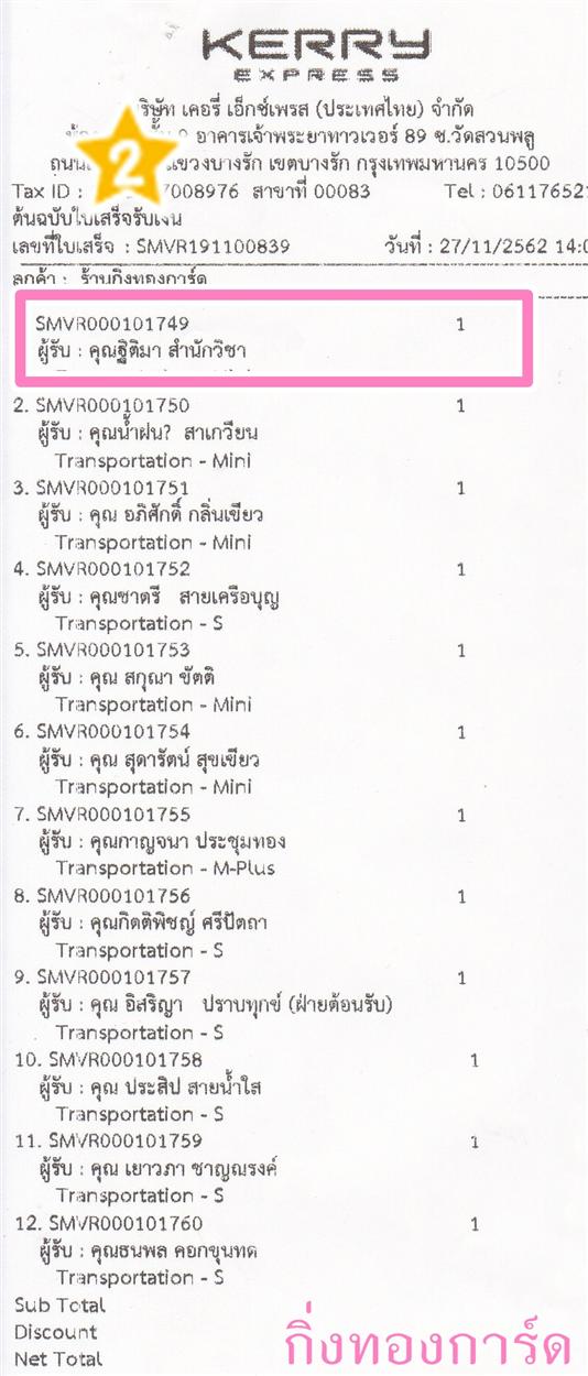 [Kerry] Ѵ 촾 촢鹺ҹ Ҵ 5 x 7  Ẻ˹ ͧ (85266) س Ե º¤Ѻ