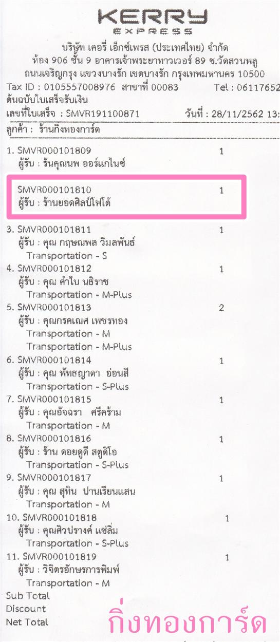 [Kerry] Ѵ ͧժ  7 Ҵ 4.25 x 6.25  ˹ 80  ա ҹʹŻ ºǤѺ