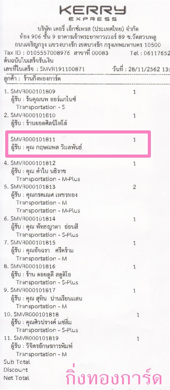 [Kerry] Ѵ  ػ Ҵ 5 x 7  ẺѺ ͧ س ɳ ºǤѺ